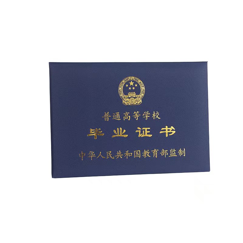 证书制作多少钱?别急着掏钱,先看这份避坑指南
